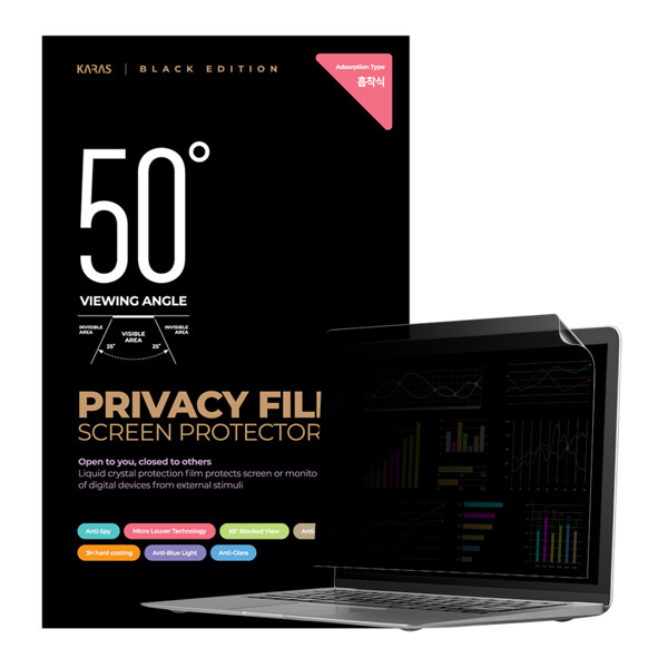 카라스 LG전자 2020 그램15 15ZD995 흡착식 정보보호필름