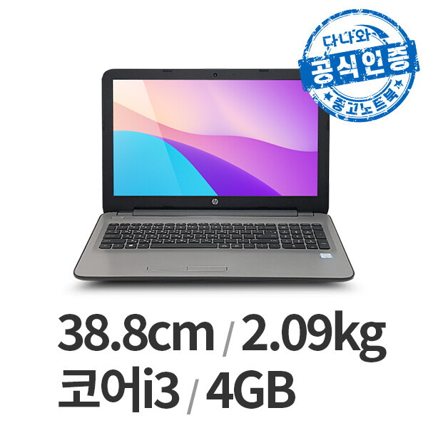 HP 다나와인증 15-AY530TU B급 LT2601000404_이미지
