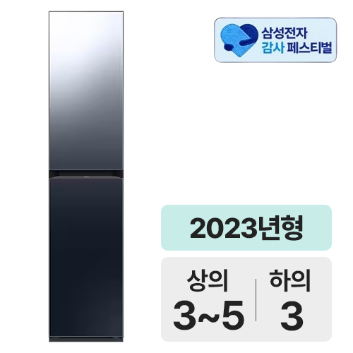 삼성전자 비스포크 에어드레서 DF18CB8700CR (삼성 20% 환급)_이미지