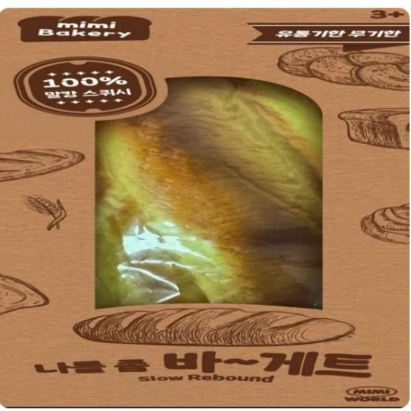 미미 베이커리 나를 좀 바~게트