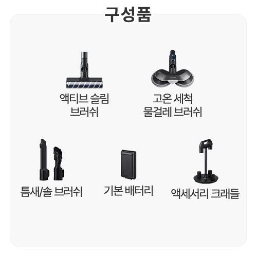 삼성전자 비스포크 제트 AI Lite VS28D950HCA_이미지