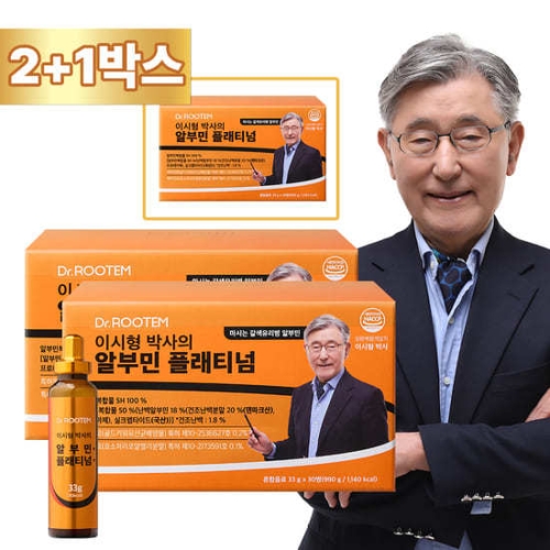 닥터루템 이시형 박사의 알부민 플래티넘 33g 30병 (3개)