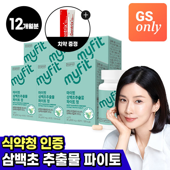 동국제약 마이핏 삼백초추출물 파이토 60정 (6개)_이미지