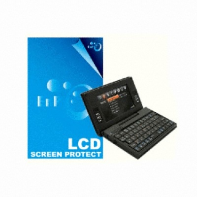 정호이엔피 에이트리 UD20 전용 액정보호필름