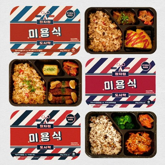 아이밀 잘차린 미용식 도시락 (12팩)_이미지