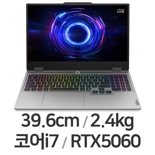 레노버 LOQ 15IRX10 i7 5060 W11P (SSD 512GB)_이미지