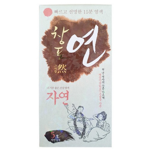 JW중외제약 창포연 헤어 컬러 크림이미지입니다. 누르면 해당 게시물로 새창이동합니다.