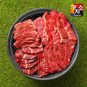 가지소 소고기 특수부위 4종세트 (안창,토시,부채,갈비)800g