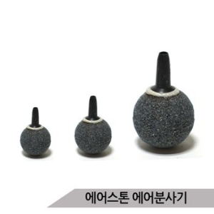 아마존 콩돌 산소발생기/에어스톤/기포기/산소발생기/_이미지