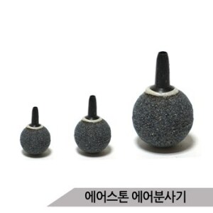 아마존 콩돌 <b>산소</b><b>발생기</b>/에어스톤/기포기/<b>산소</b><b>발생기</b>/