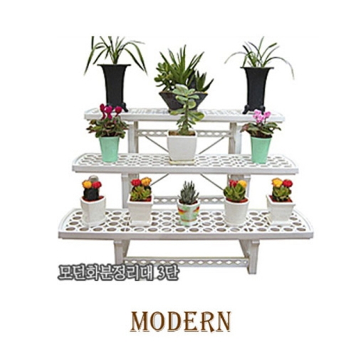 모던라이프 모던화분정리대3단 선반 화분정리대 정리대 다이 화분