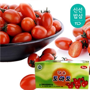 달콤단단 대추방울 토마토 4번 소과 5kg