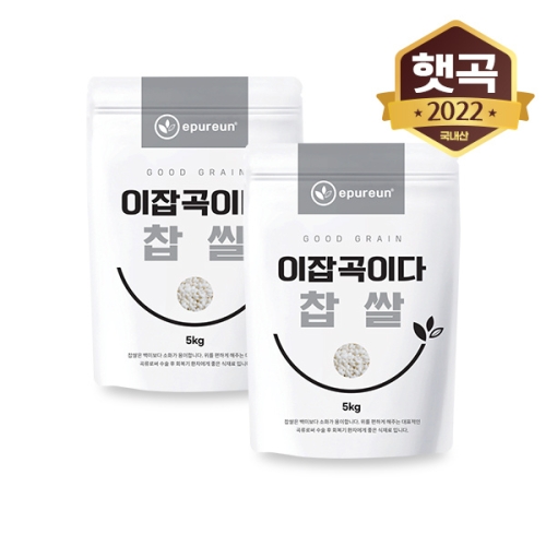 이잡곡이다 2020 찹쌀 5kg (2개)_이미지