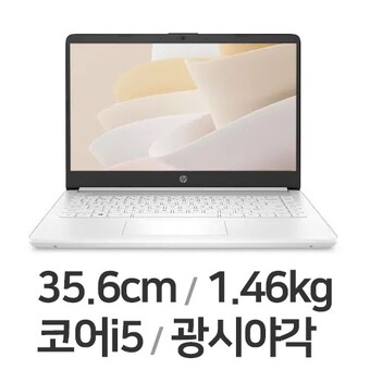 HP 14s-dq5071TU WIN11 16GB램