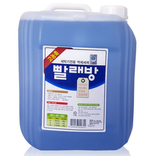 맑은나라 대용량 빨래방 세탁용 액체세제 업소용 말통 13kg (1개)_이미지