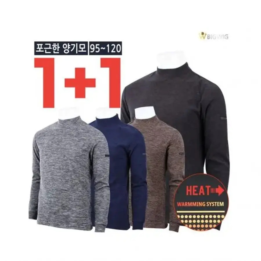 더빅 BS빅위그 양기모 반목티 1+1 겨울1016700