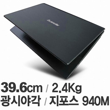 한성컴퓨터 P56-MGA700 (1TB)