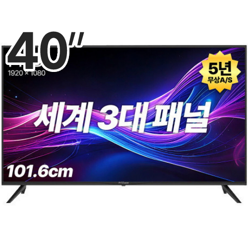 AVISION FI40FHD (스탠드)
