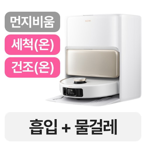 모바 V50 Ultra