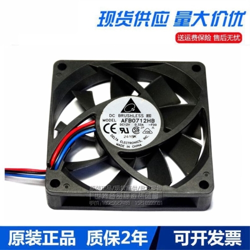 델타 12V 0.45A AFB0712HHB-F00 7cm 7CM 7015 3선 냉각 팬