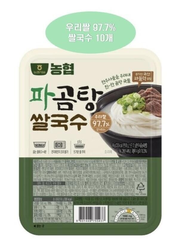 농협 파곰탕 쌀국수 96g