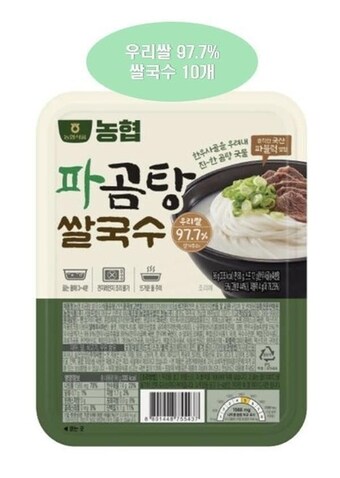 현농 농협 파곰탕 쌀국수 96g