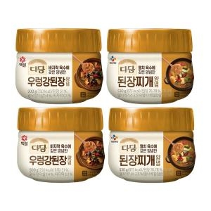 백설 다담 된장찌개 양념 530g x 2개 + 우렁강된장 500g x 2개_이미지