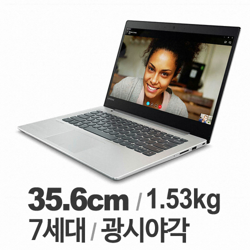 레노버 아이디어패드 320s-14IKB Academy (SSD 128GB)_이미지