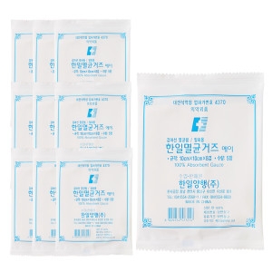 한일 멸균거즈 10cm 10포 감마멸균 가아제 접은거즈_이미지