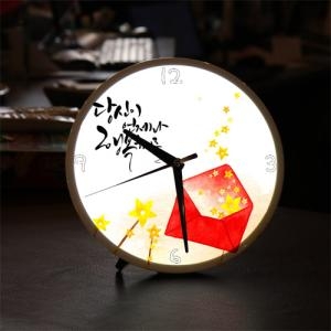 꾸밈 ng011-LED시계액자25R_당신이언제나행복하기를_이미지