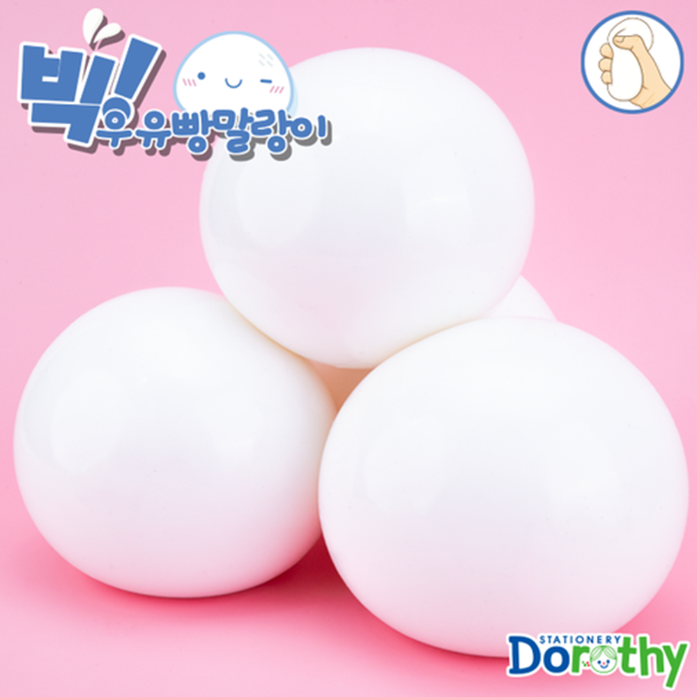 빅우유빵 말랑이 슬랑이_이미지