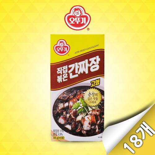 오뚜기 직접볶은 간짜장 고형 105g