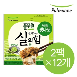 �򽼺� ������ ������ 2��x12�� ��24����