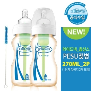 펜타존 닥터브라운 옵션스 와이드 PESU젖병 270ml 트윈팩