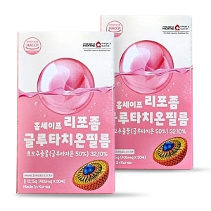 홈세이프 리포좀 글루타치온 필름 405mg 30매 (2개)_이미지