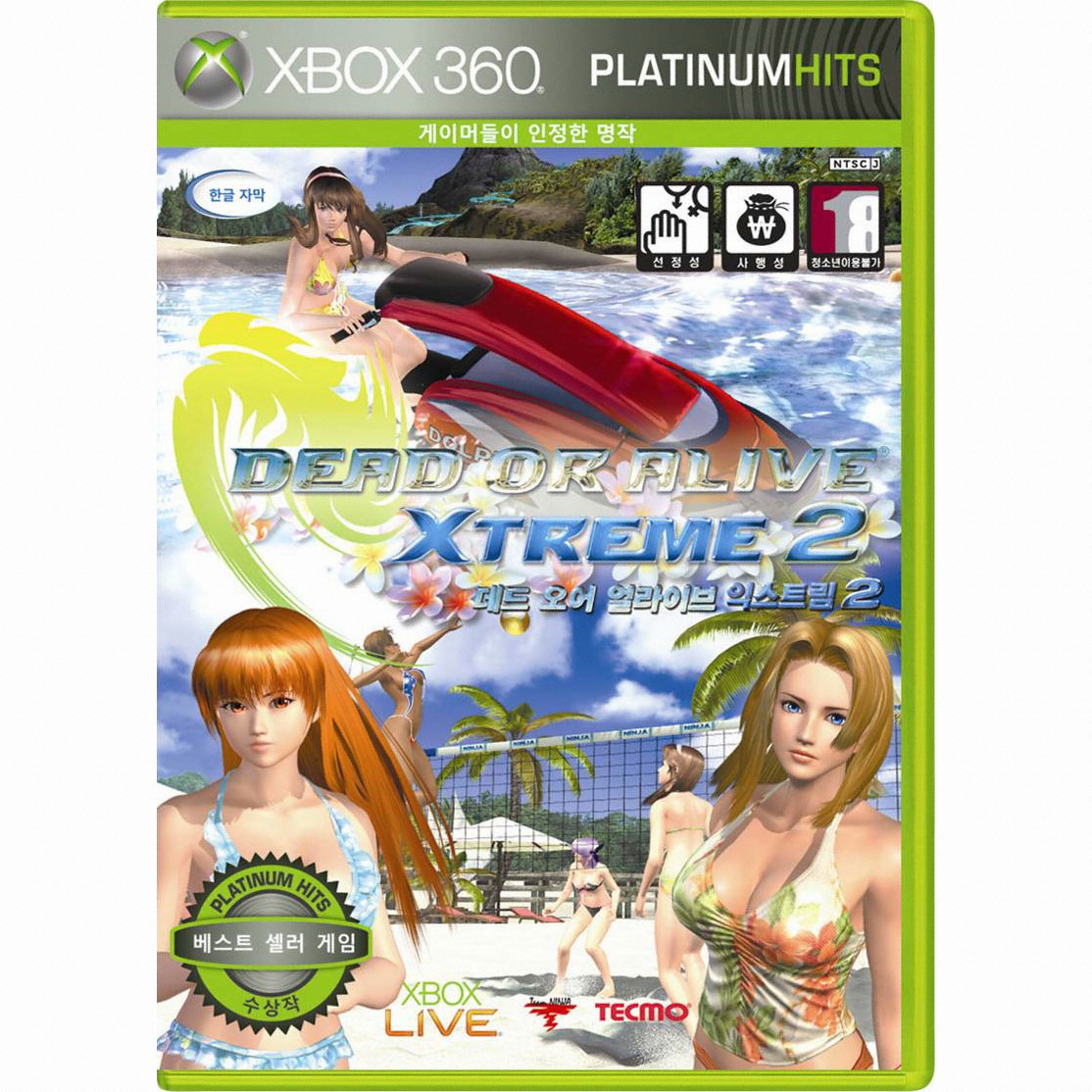 플래티넘히트 데드 오어 얼라이브 익스트림 2 XBOX360 일반판_이미지