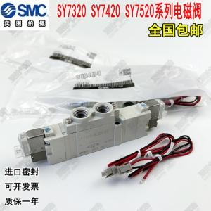 SMC 솔레노이드 밸브 SY7320/7420/7520-5LZD-02/4GZD/5DZD/6LZE/5GZD-C8C10_이미지
