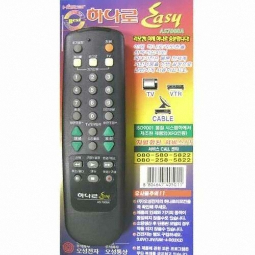 오성전자 하나로 EASY AS7008_이미지