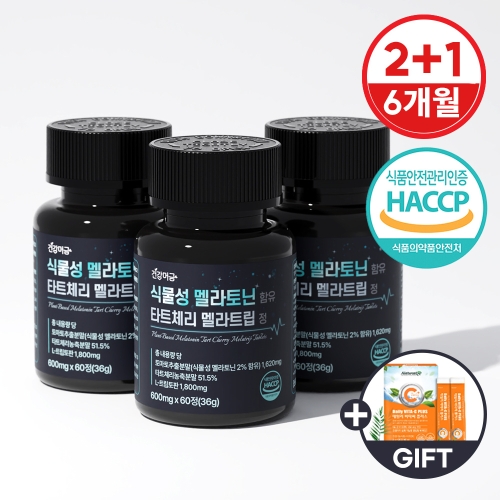 건강머금 식물성 멜라토닌 함유 타트체리 멜라트립 정 600mg 60정 (3개)_이미지