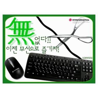 LG��� KM101