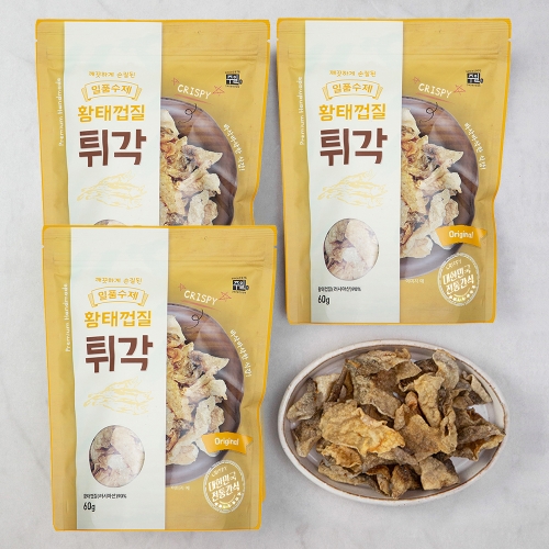 (주)주일 일품수제 황태껍질튀각 와사비맛 60g (3개)_이미지