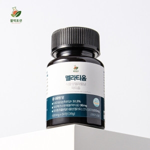 [불명] 활력포션 멜라티움 600mg 60정 (1개)_이미지