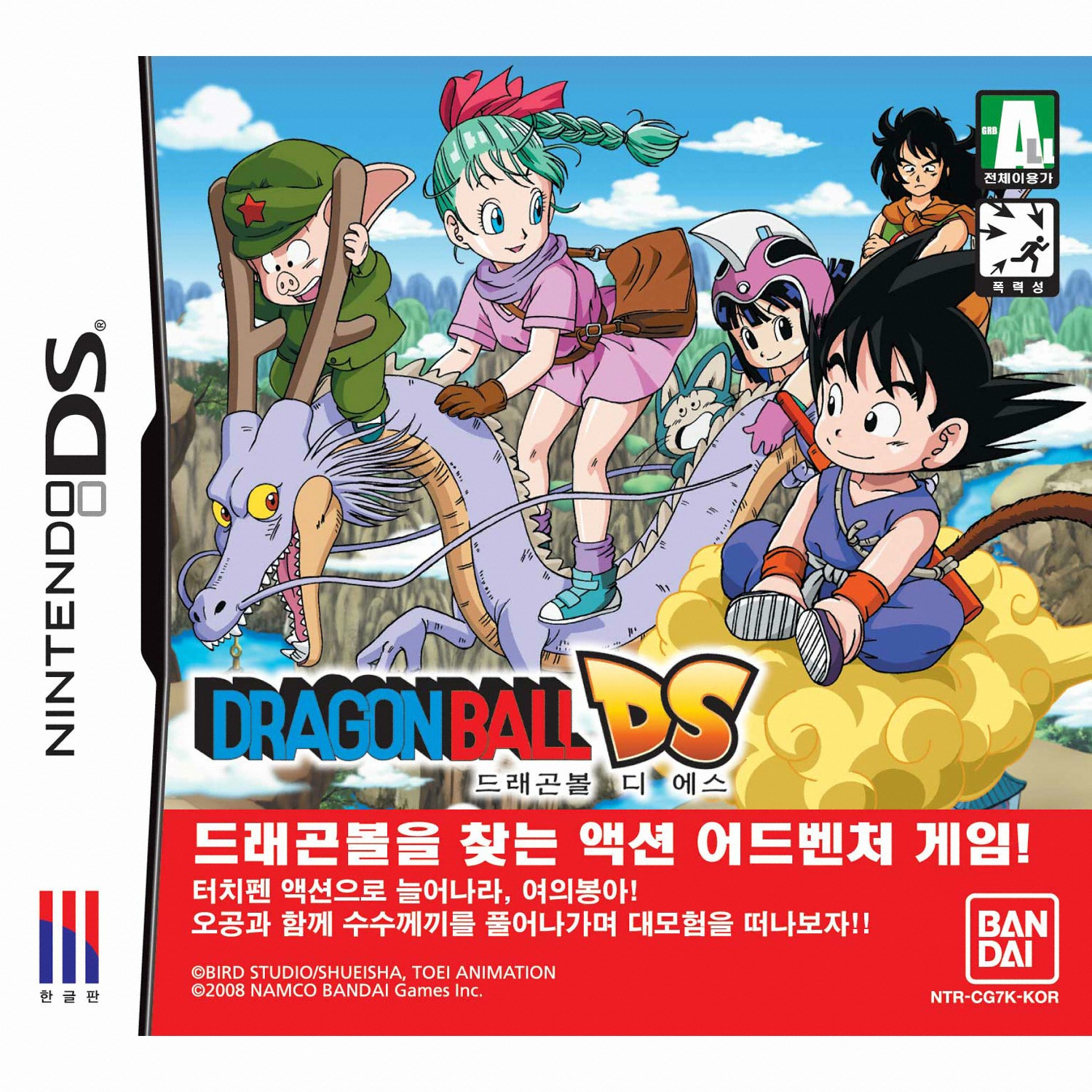 드래곤볼 DS NDS