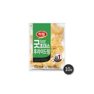 하림 굿초이스 후라이드윙 1kg (10개)_이미지