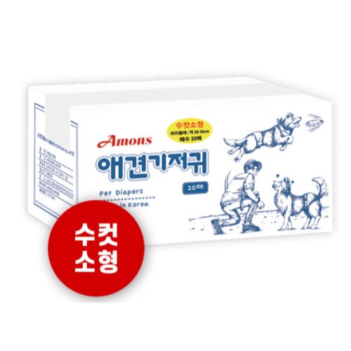 애견기저귀 수컷용 소형 20매