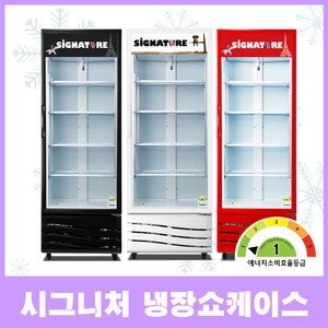 금원하이텍  KSR-462RRWT 상품이미지