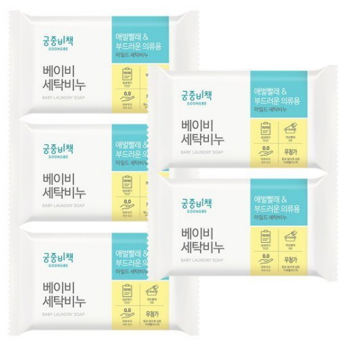 베이비 세탁비누 200g