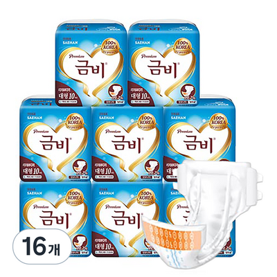 ���� �ݺ� �����̾� ���̵� ������Ʈ ���� 10��