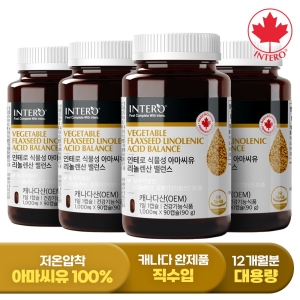 인테로 식물성 오메가3 아마씨유 플랙시드오일 저온압착 캐나다산 4개 총12개월분_이미지