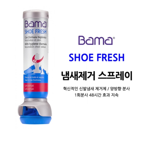 바마 프레쉬 신발 냄새제거 스프레이 100ml (2개)_이미지